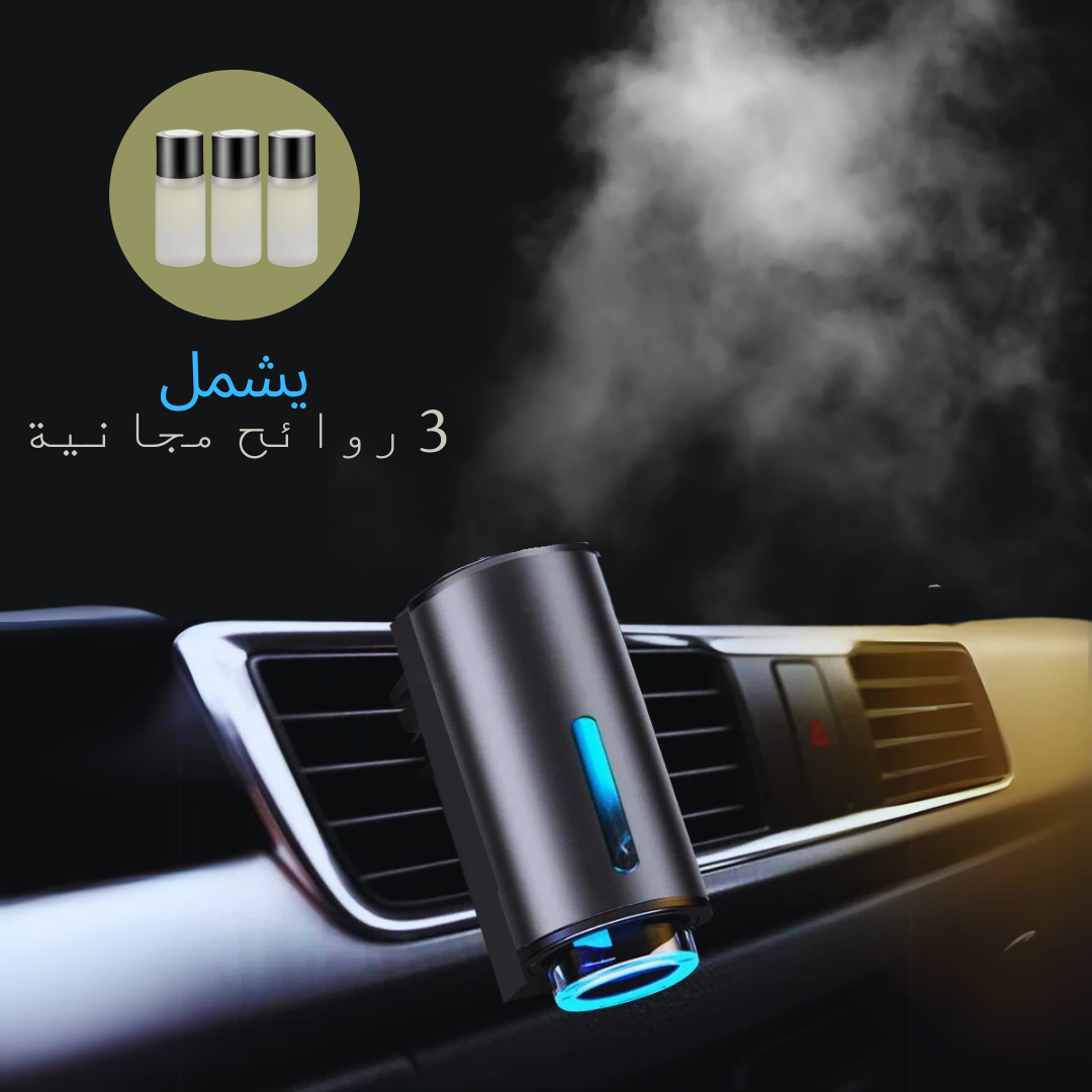 smart car diffuser